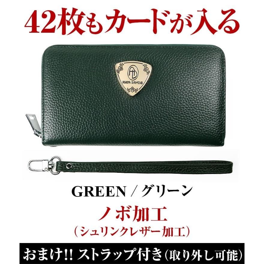 芦屋ダイヤモンド 高級牛革財布 3万円が80%OFF カード42枚収納