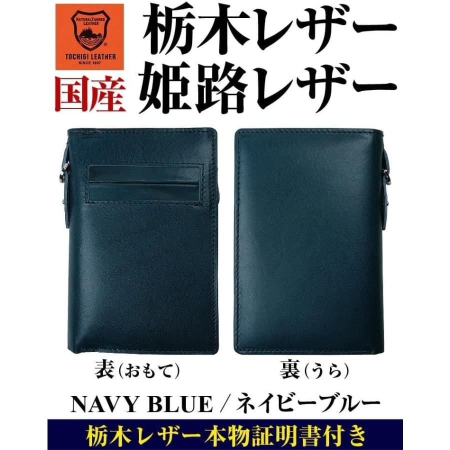 【総手縫い】栃木レザー×姫路レザー 二つ折り財布 オールブラック 本革 芦屋ダイヤモンド 栃木レザー 財布 6万6,000円が77%OFF 日本国産 栃木