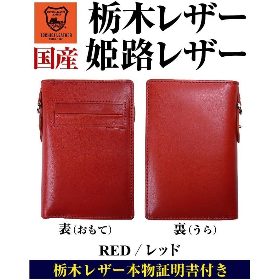 芦屋ダイヤモンド 栃木レザー 財布 6万6,000円が77%OFF 日本国産 栃木