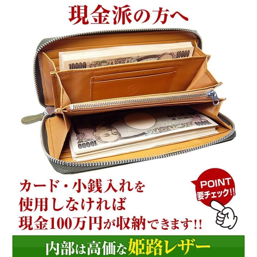 3月28日限り6万6,000円が77%OFF 日本国産 栃木レザー 姫路レザー YKK製 ファスナー長財布 緑色ほか全7色 レディース メンズ  芦屋ダイヤモンド正規品 AD42TG｜power-house-again｜19