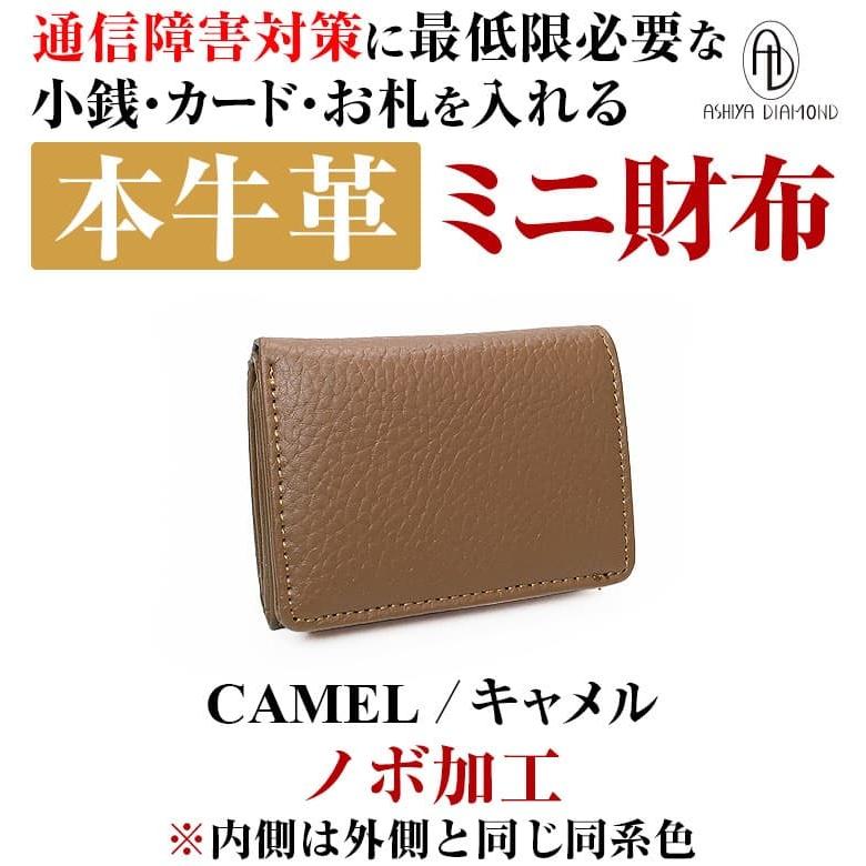 芦屋ダイヤモンド 流行の 小さい財布＼1万9,800円が64％OFF ／本牛革