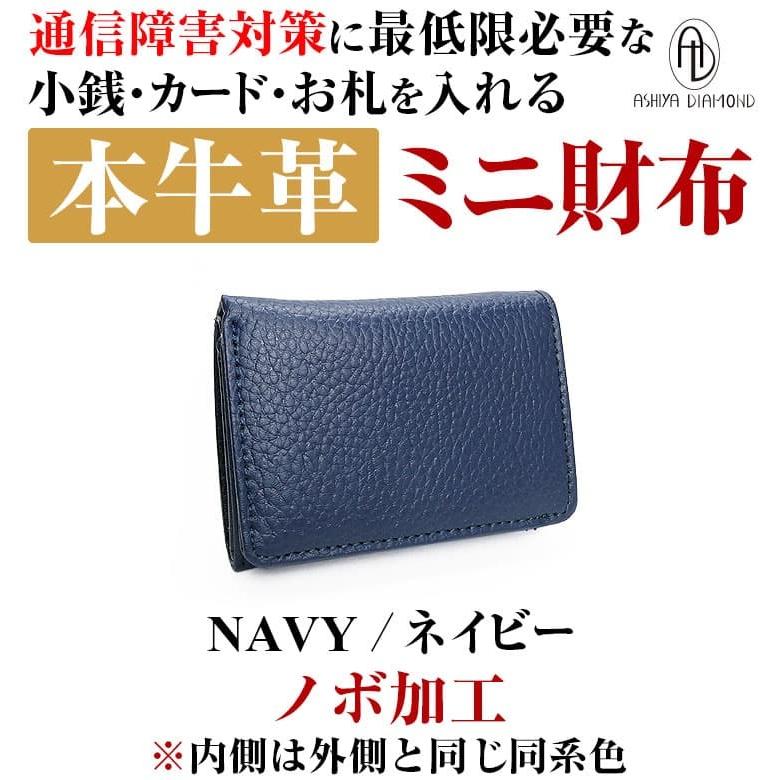 流行の 小さい財布＼1万9,800円が79％OFF ／本牛革  クロコダイル型押し加工 ノボ加工 三つ折り財布 メンズ レディース 芦屋ダイヤモンド 本革財布｜power-house-again｜22