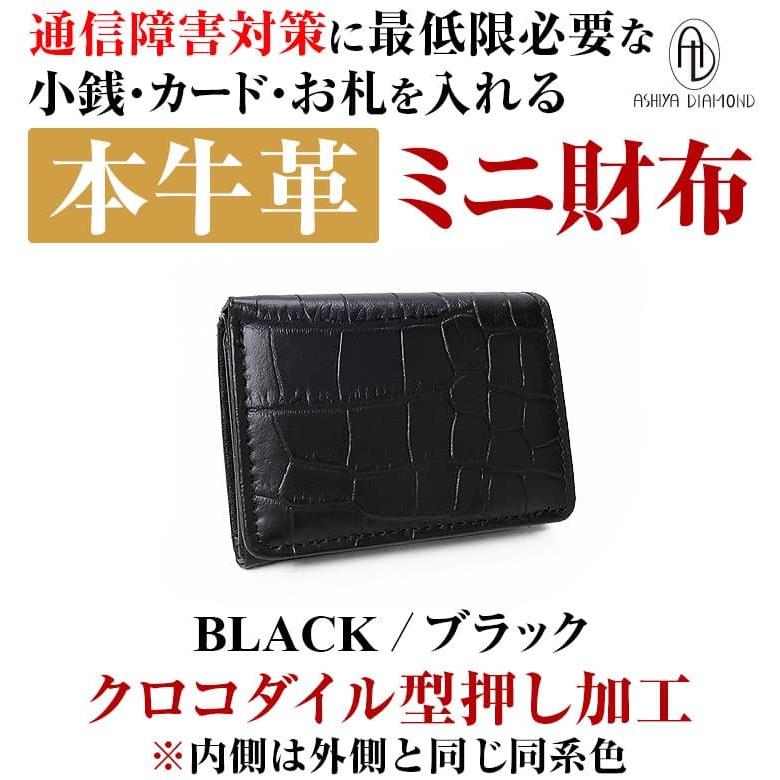 流行の 小さい財布＼1万9,800円が79％OFF ／本牛革  クロコダイル型押し加工 ノボ加工 三つ折り財布 メンズ レディース 芦屋ダイヤモンド 本革財布｜power-house-again｜14