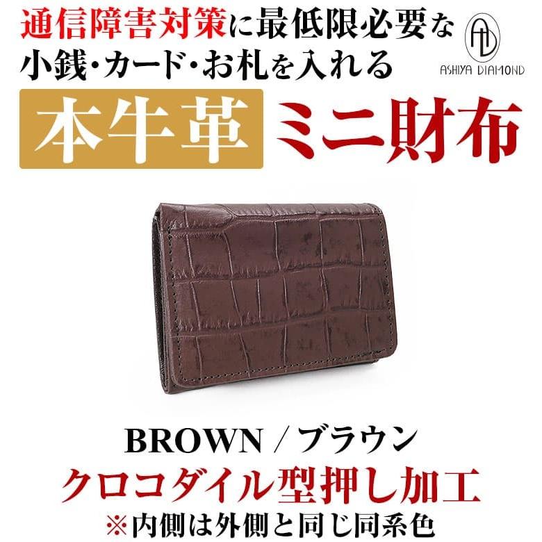 芦屋ダイヤモンド 流行の 小さい財布＼1万9,800円が64％OFF ／本牛革