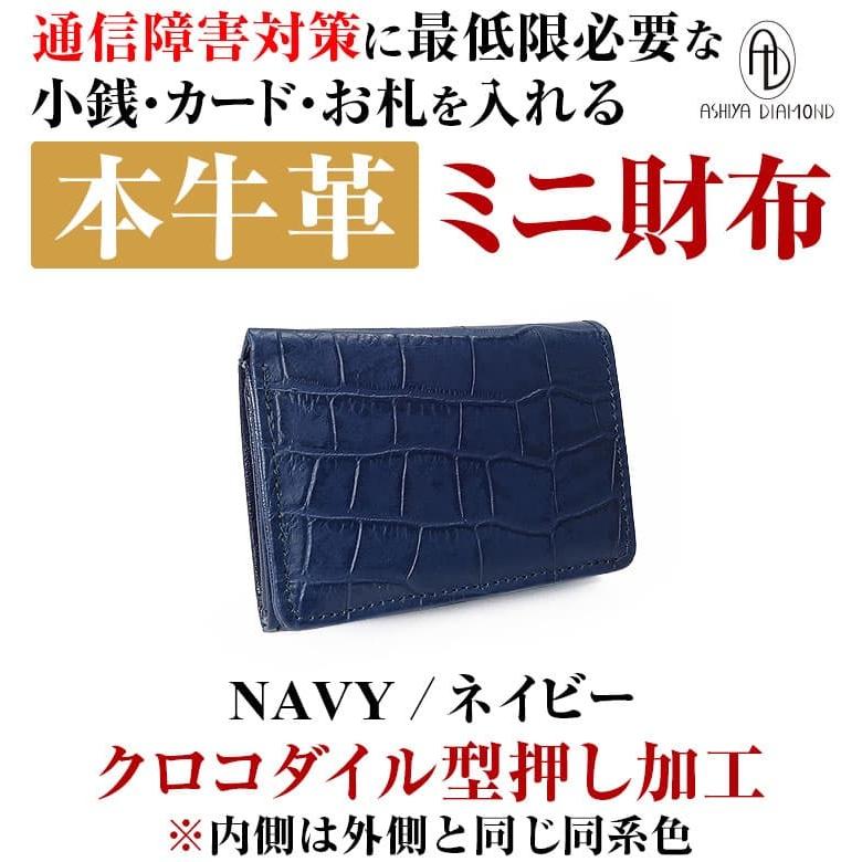 流行の 小さい財布＼1万9,800円が79％OFF ／本牛革  クロコダイル型押し加工 ノボ加工 三つ折り財布 メンズ レディース 芦屋ダイヤモンド 本革財布｜power-house-again｜17