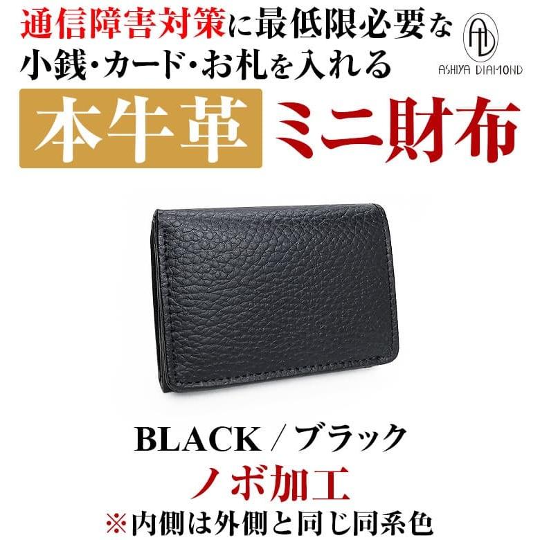 芦屋ダイヤモンド 流行の 小さい財布＼1万9,800円が69％OFF ／本牛革