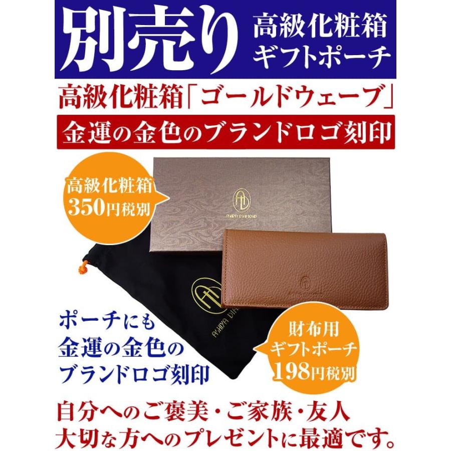 16,500円→90%OFF 本牛革 キャッシュレス時代の超薄型おとなの長財布 メンズ レディース 男女兼用 芦屋ダイヤモンド正規品｜power-house-again｜26