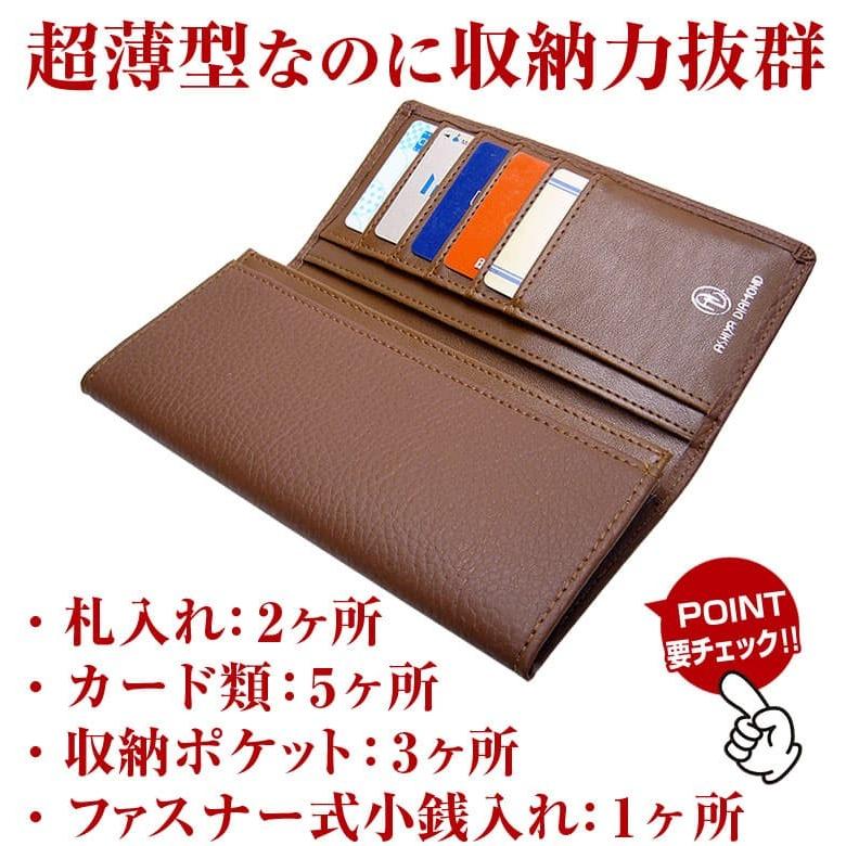 16,500円→90%OFF 本牛革 キャッシュレス時代の超薄型おとなの長財布 メンズ レディース 男女兼用 芦屋ダイヤモンド正規品｜power-house-again｜18