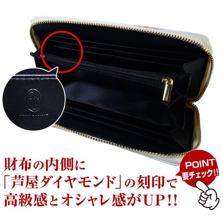 6,600円が84%OFF 財布  金運 招き猫 財布   ラウンドファスナー長財布 レディース メンズ 芦屋ダイヤモンド正規品｜power-house-again｜20