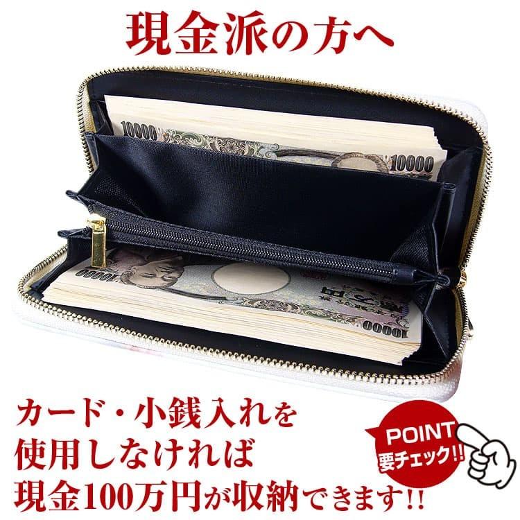 金運 招き猫 財布 全6種類 ラウンドファスナー長財布 レディース メンズ 芦屋ダイヤモンド正規品 Ad55 Cat パワーハウス夢工房 通販 Yahoo ショッピング