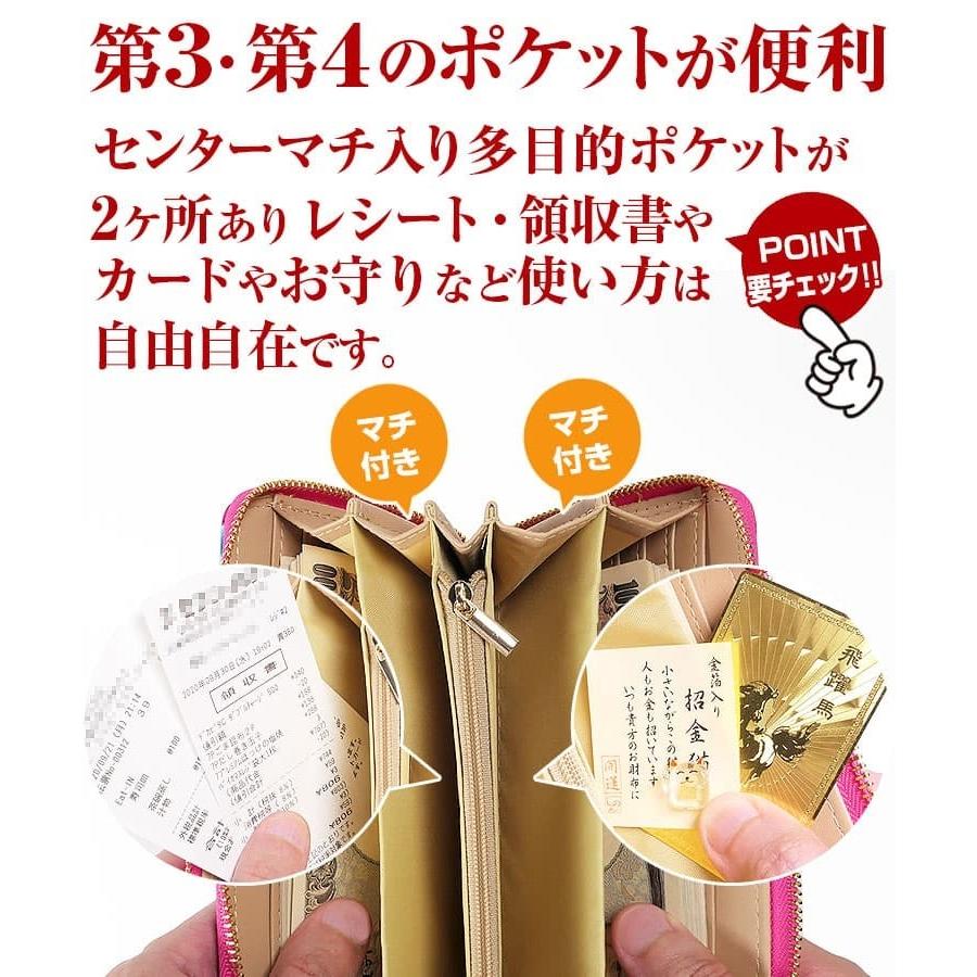 【訳あり写真なし】ここまで厳しい注意書きをしましたがクレームするお方出ため発売中止 フランス世界遺産ステンドグラスをイメージ 長財布 ネコポス発送 CP90の画像