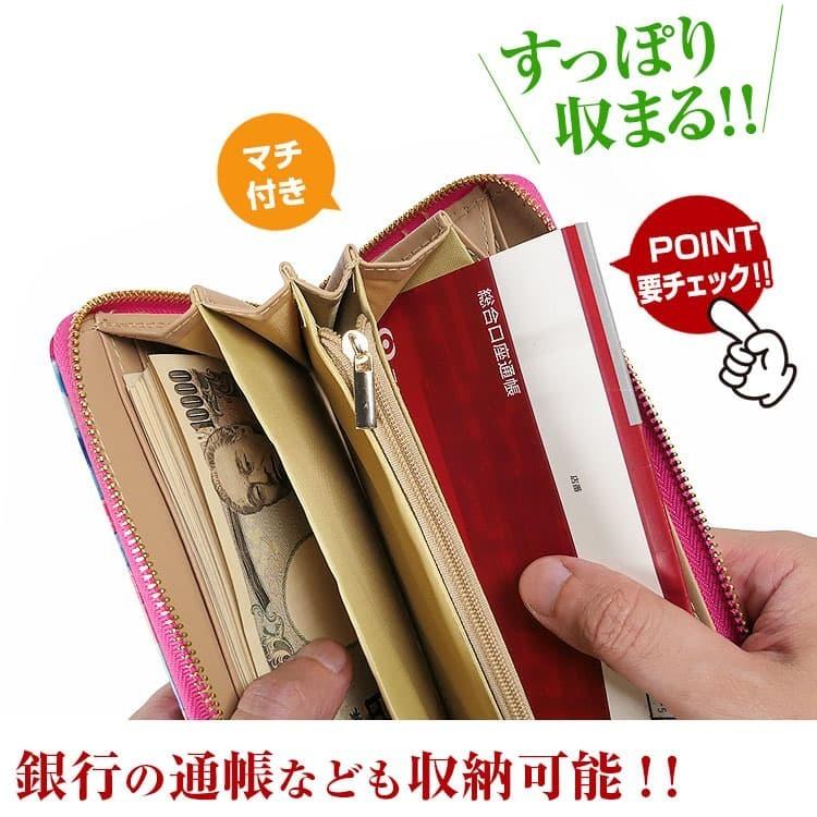 財布 2万円が80%OFF 財布 レディース 長財布 ステンドグラス 財布 芦屋  