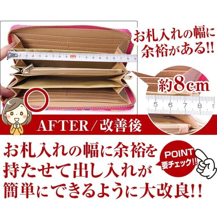 【訳あり写真なし】ここまで厳しい注意書きをしましたがクレームするお方出ため発売中止 フランス世界遺産ステンドグラスをイメージ 長財布 ネコポス発送 CP90の画像