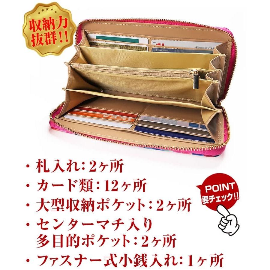 財布 ＼2万円が80%OFF／フランスのシャルトル大聖堂の 美しいステンドグラスからインスパイアされた魅力的なデザイン 【ネコポス/ポスト投函】 PRM | 芦屋ダイヤモンド | 11