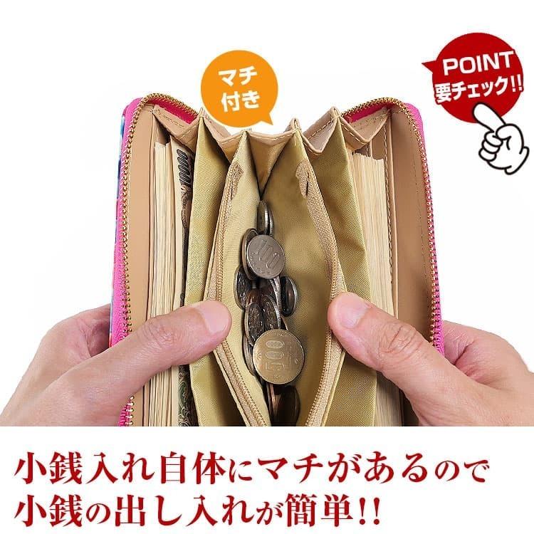 財布 ＼2万円が80%OFF／フランスのシャルトル大聖堂の 美しいステンドグラスからインスパイアされた魅力的なデザイン 【ネコポス/ポスト投函】 PRM | 芦屋ダイヤモンド | 16