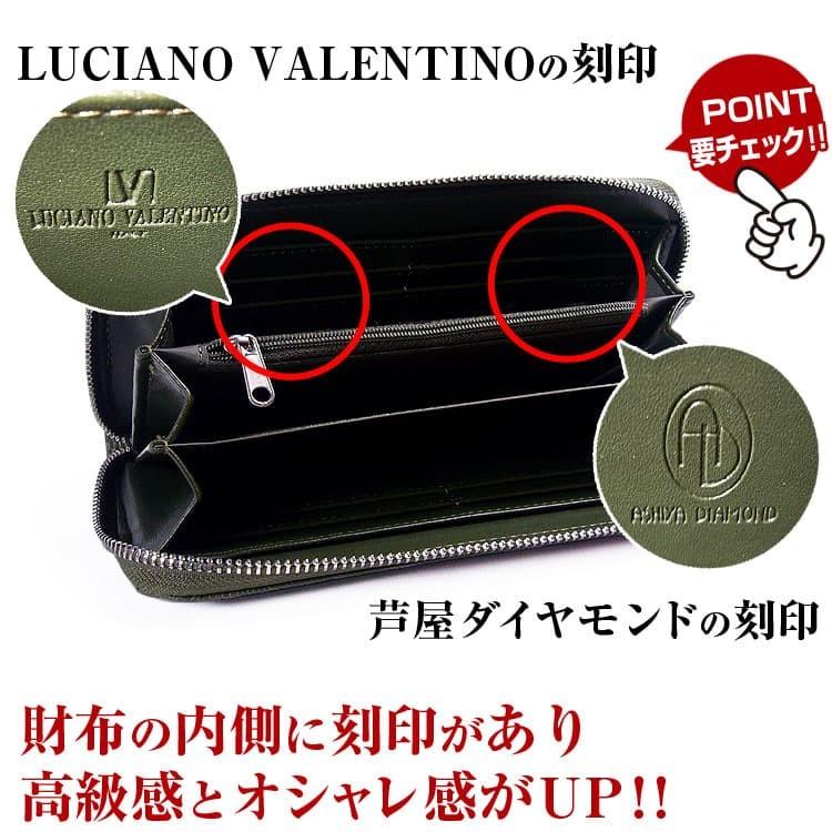 2万4,200円が79％OFF 有名イタリーブランド本革長財布 芦屋ダイヤモンド正規品 コラボモデル 全4色 リザード加工 メンズ レディース｜power-house-again｜18