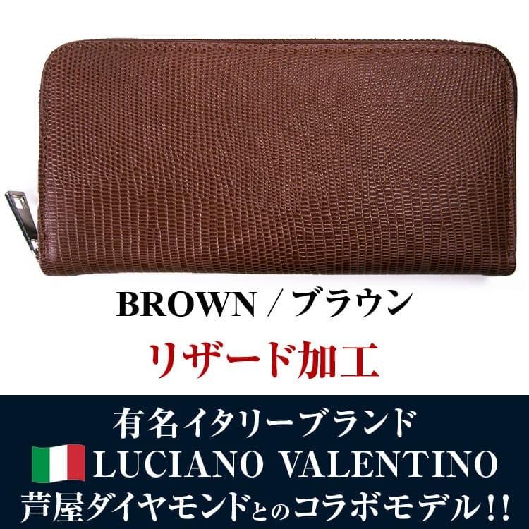 2万4,200円が79％OFF 有名イタリーブランド本革長財布 芦屋ダイヤモンド正規品 コラボモデル 全4色 リザード加工 メンズ レディース｜power-house-again｜09