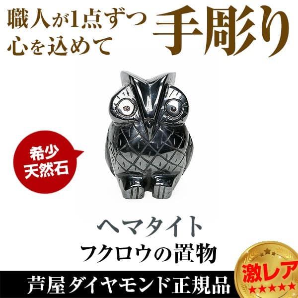 芦屋ダイヤモンド 6万6,000円が80%OFF 希少天然石 瑪瑙メノウ 芦屋ダイヤモンド 6万6,000円が80%OFF 希少天然石 瑪瑙メノウ