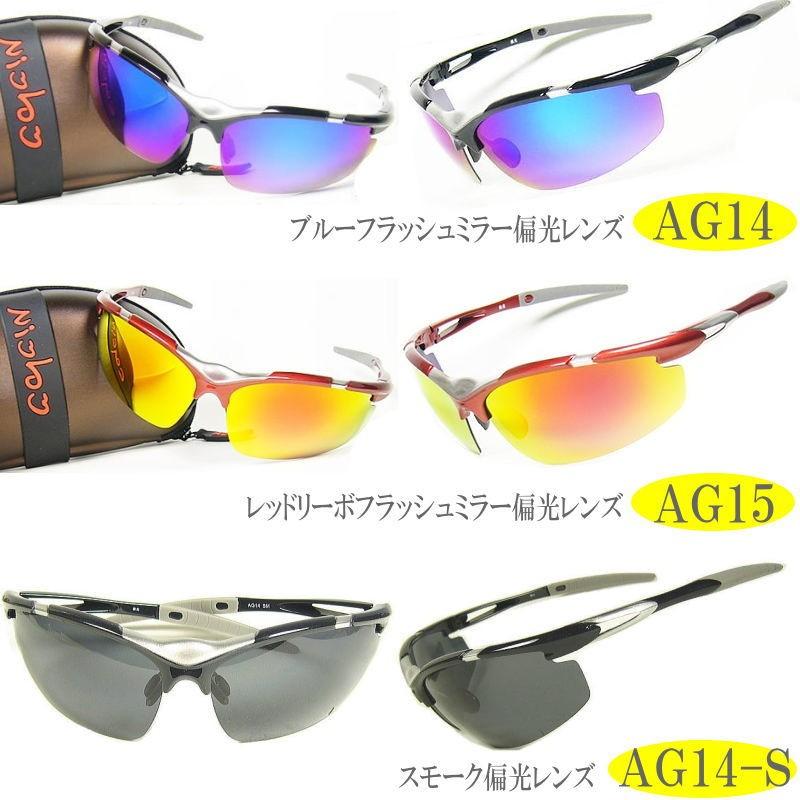22,000円が77%OFF AGAINアゲイン 偏光サングラス 高品質
