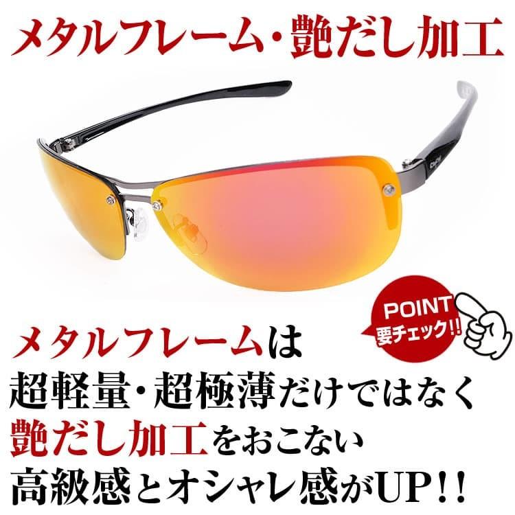 秋冬用ブラウンレンズが入荷 サングラス 日本福井県の信頼の技術 高品質偏光レンズ ＼22,000円が54%OFF／紫外線99％カット UVカット偏光サングラス ゴルフCP5 | AGAIN | 20