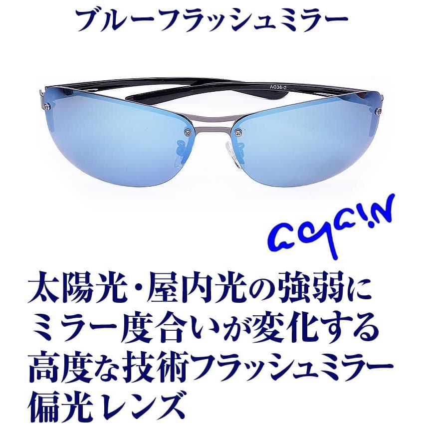 秋冬用ブラウンレンズが入荷 サングラス 日本福井県の信頼の技術 高品質偏光レンズ ＼22,000円が54%OFF／紫外線99％カット UVカット偏光サングラス ゴルフCP5 | AGAIN | 07