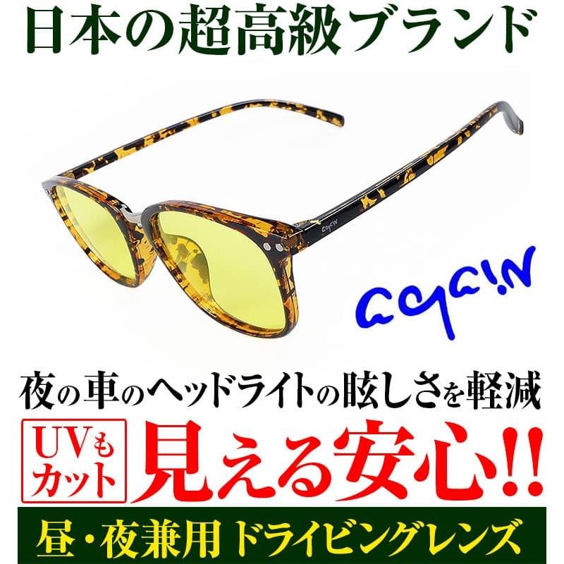 日本の福井県メーカーの高品質眼に優しいレンズ 車運転用サングラス 2万2000円が77％OFFドライビングサングラス   昼・夜兼用｜power-house-again｜06