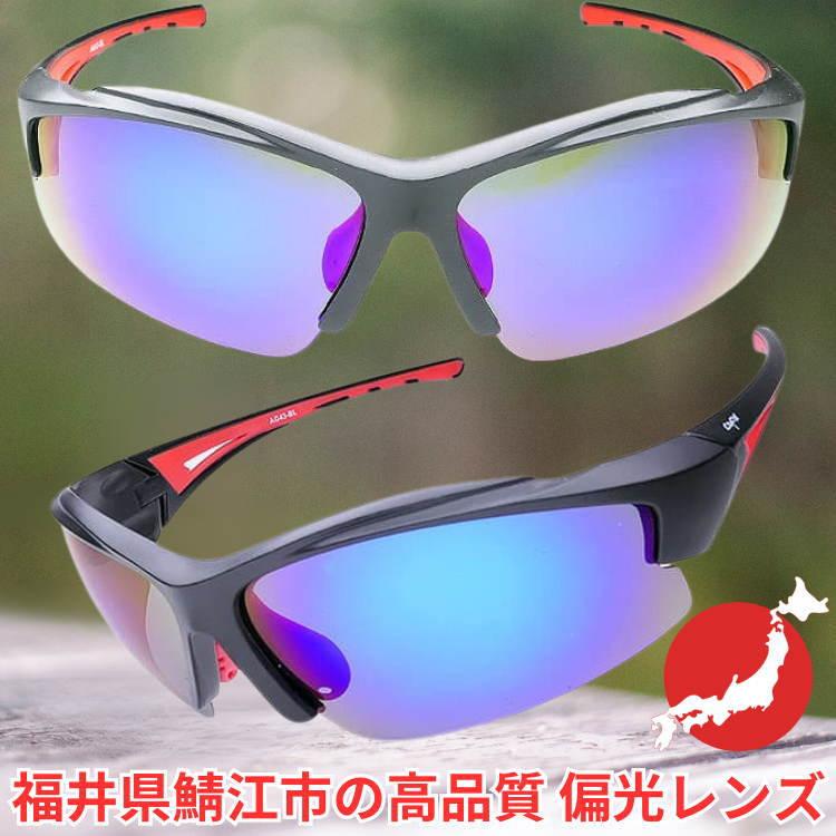 AGAIN 日本福井県鯖江市メーカー製高品質 サングラス 偏光 \2万 AGAIN 日本福井県鯖江市メーカー製高品質 サングラス 偏光 \2万