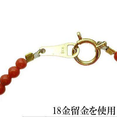 赤珊瑚(本物無着色) ブレスレット 日本国産 18金留具 : パワー