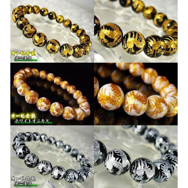 芦屋ダイヤモンド 金龍手彫り パワーストーン ブレスレット10mm玉 偽物