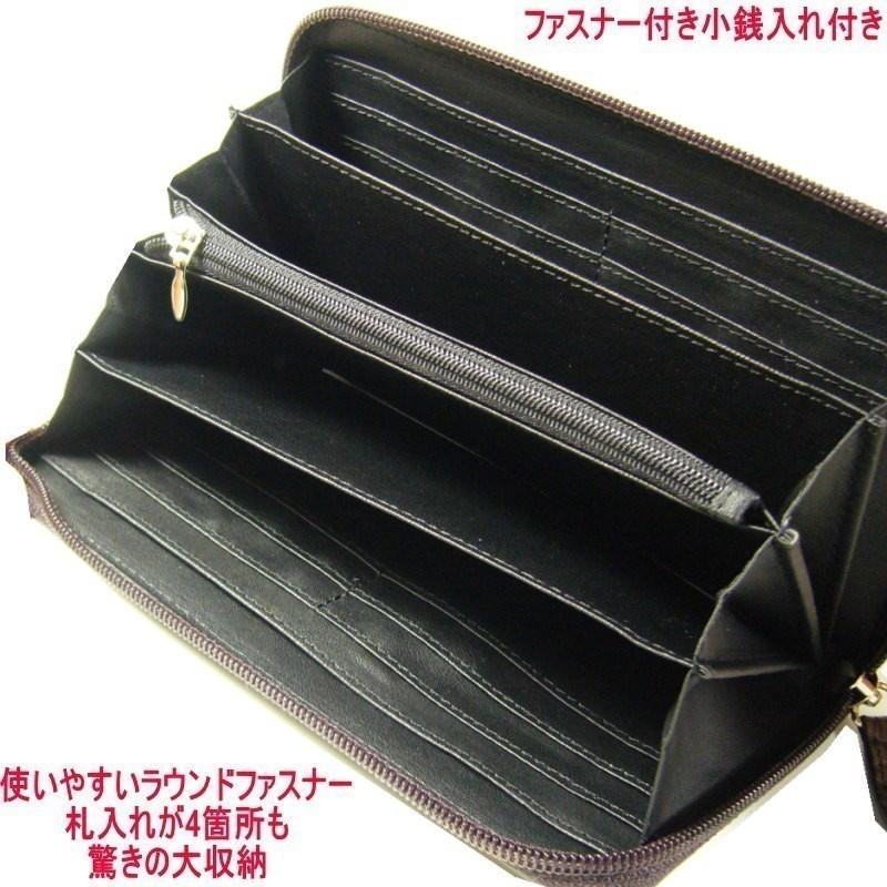 本物ワニ皮クロコダイル財布/ラウンドファスナー/希少テール・ヘッド部位の画像