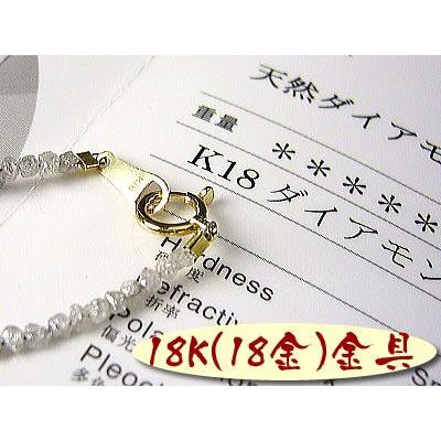 宝石鑑別書つき天然ダイヤモンド原石ネックレスK18/天然石 パワーストーン CP5の画像