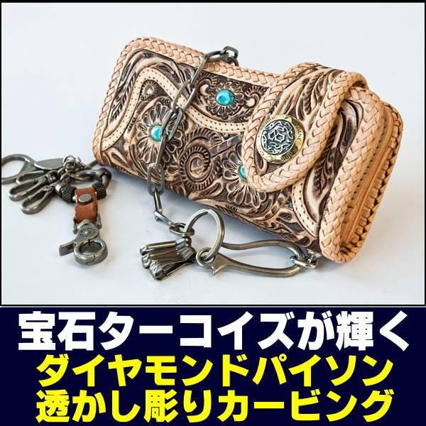 ターコイズ宝石入り/ダイヤモンドパイソン/革の宝石/ダイヤモンドパイソンサドルレザー/透かし彫り/高級長財布の画像