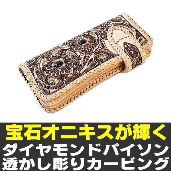 オニキス宝石入り/ダイヤモンドパイソン/革の宝石/ダイヤモンドパイソンサドルレザー/透かし彫り/高級長財布の画像