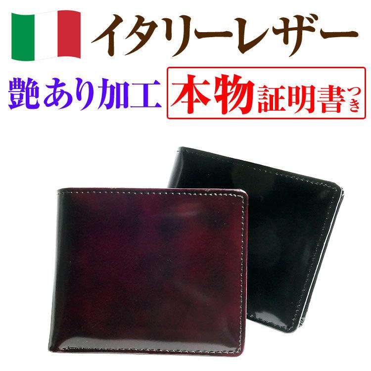 販売終了 2点セット福袋 2万9,800円が96%OFF  2022年 イタリーレザー2つ折り財布1点とイタリーブランドコラボモデル超ミニ財布1点＜ご注意:要確認＞｜power-house-again｜02