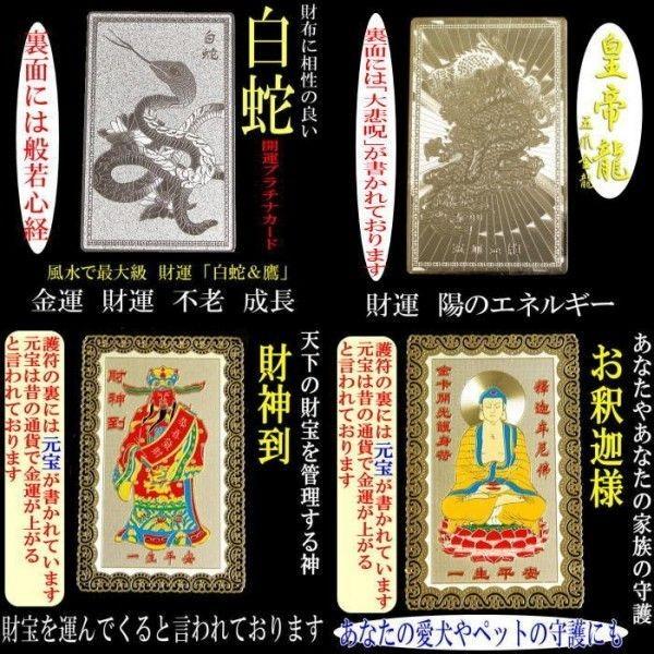 2026年福袋 3点(選択不可）/開運ゴールドプレート/護符=守護符/金運