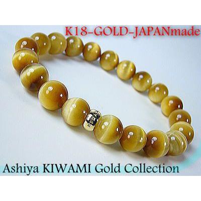 18金リング=イエローゴールド】芦屋KIWAMI/10A級/ゴールドタイガーアイ 