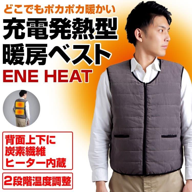 PSEマークつき安心のバッテリー2個付き携帯電話も充電できる 充電発熱 