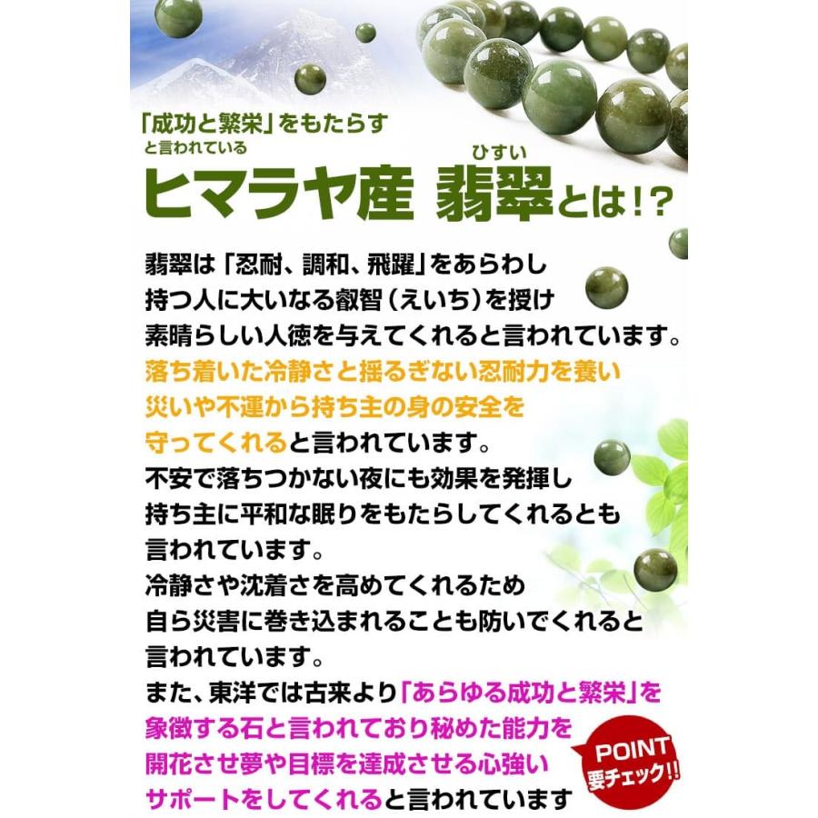 芦屋ダイヤモンド 16万5,000円→80％OFF 激レア ヒマラヤ産 翡翠