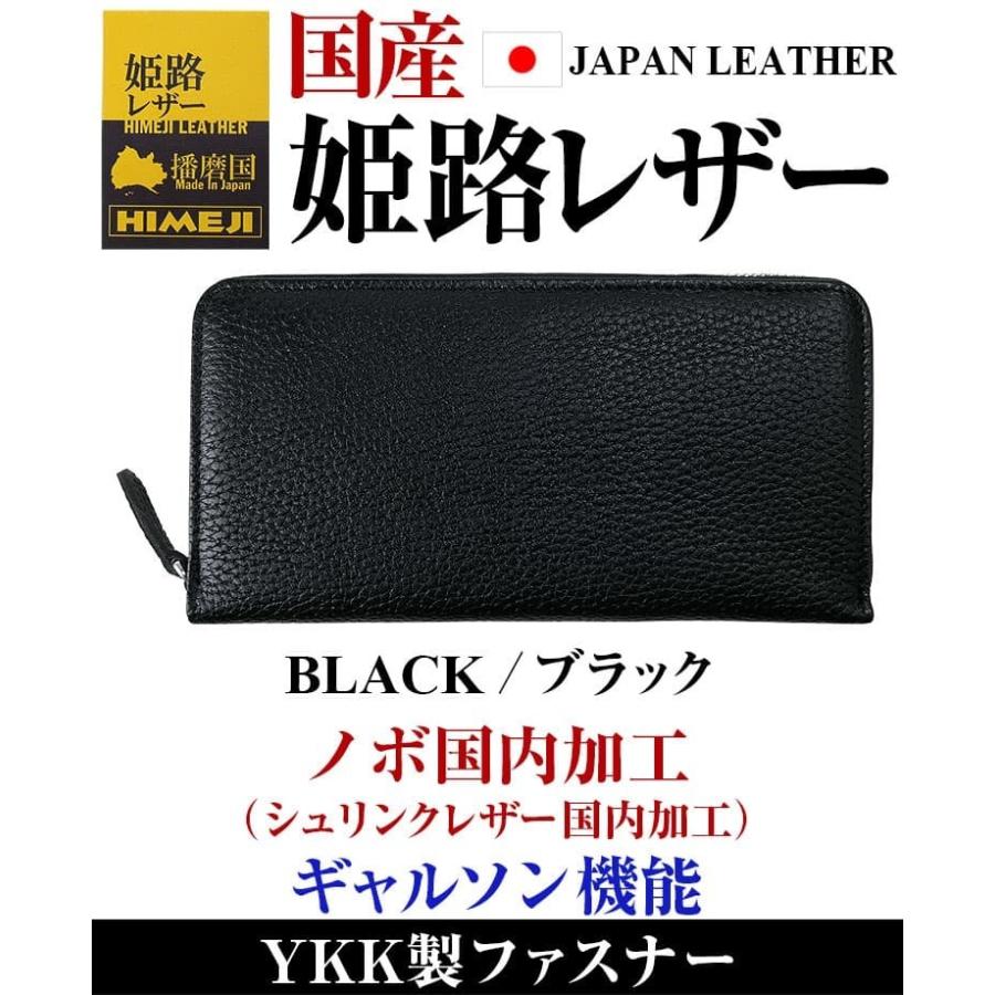 最高級品質の国産姫路レザー財布 原材料高騰で生産中止在庫限り 3万8,500円が84%OFF コインスルー YKK製ファスナー長財布 ギャルソン機能 メンズ プレゼント｜power-house-again｜08