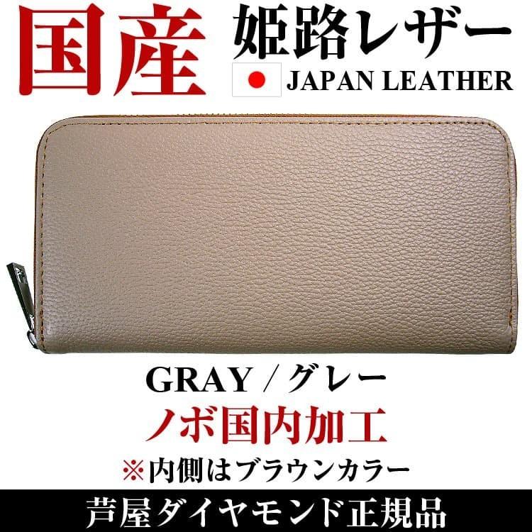 箱は付属しません：ネコポス】福袋 2026年 財布1点 日本国産 姫路