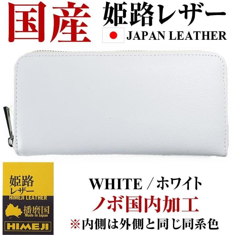 箱は付属しません：ネコポス】福袋 2026年 財布1点 日本国産 姫路