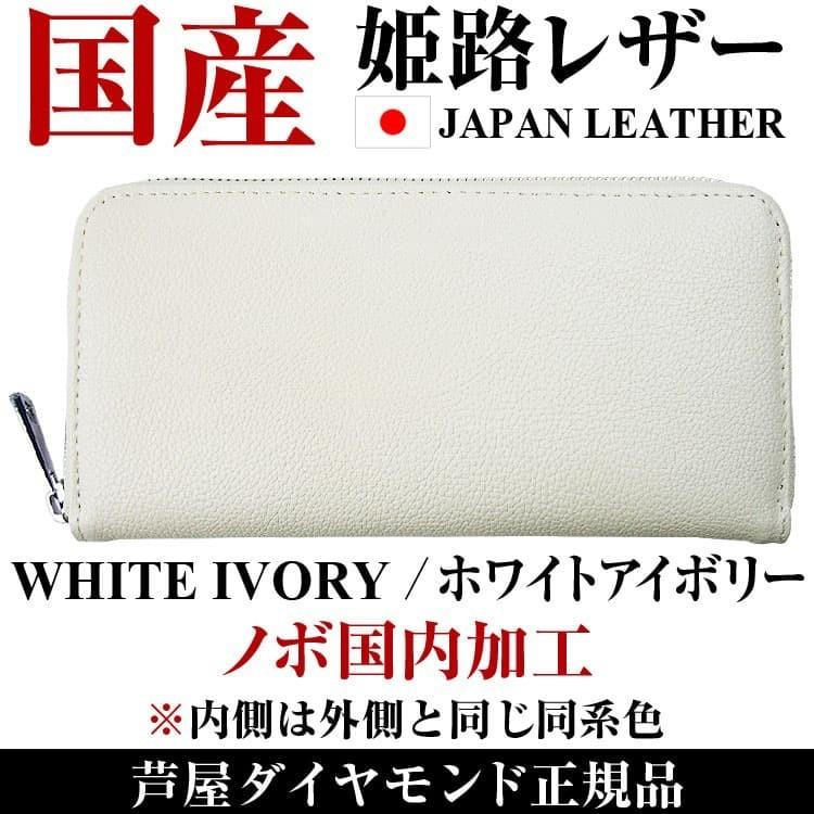 箱は付属しません：ネコポス】福袋 2026年 財布1点 日本国産 姫路