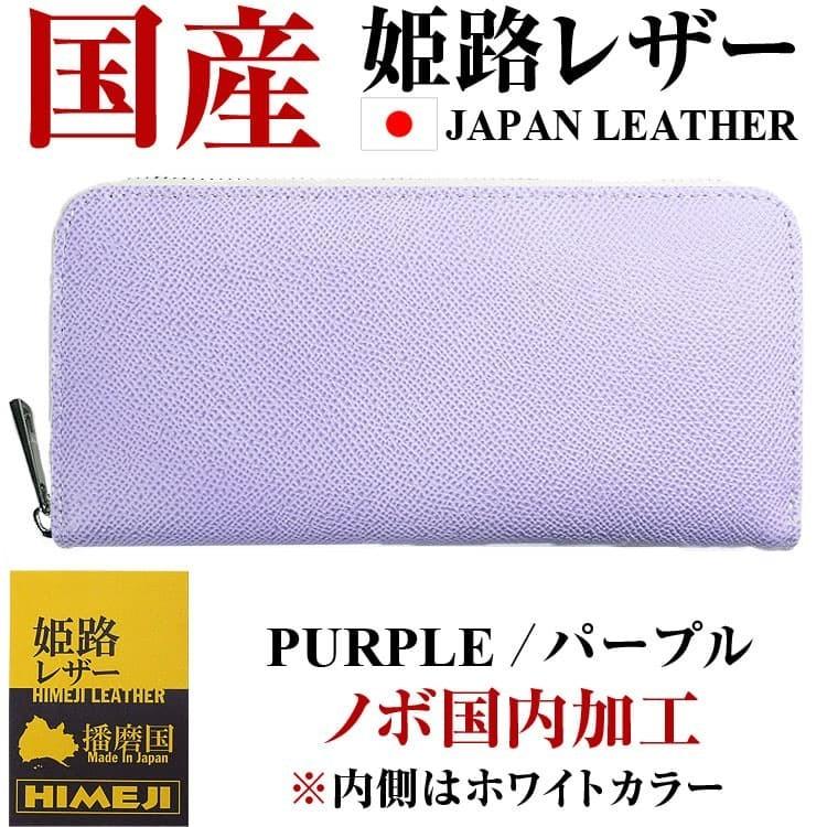 箱は付属しません：ネコポス】福袋 2026年 財布1点 日本国産 姫路