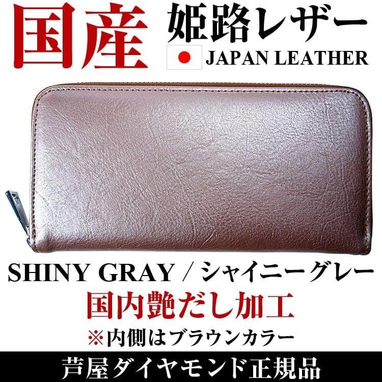 箱は付属しません：ネコポス】福袋 2026年 財布1点 日本国産 姫路