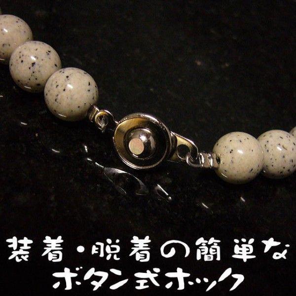 北投石 天然ラジウム鉱石 ネックレス 8mm63玉 約50cm 玉川温泉と 北投石 天然ラジウム鉱石 ネックレス 8mm63玉 約50cm 玉川温泉と