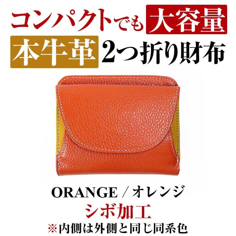 ★完売御礼★本革原皮高騰につき生産中止　次回入荷はございません 財布 本牛革 二つ折り財布 シボ加工メンズ 財布 レディース 男女兼用 本革財布｜power-house-again｜10