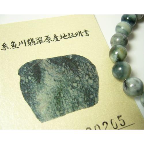 S014　日本・糸魚川産翡翠ブレスレット 楽天市場】糸魚川翡翠ブレスレット BR0480 豊翠 作 10mm*19個