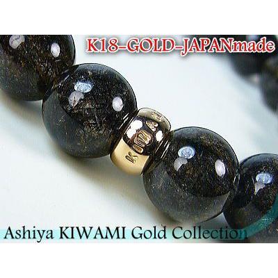 新版 18金ゴールドリング ピンクゴールド 芦屋kiwami 10a級 究極の魔除け水晶ブラックデビルキラー ブレスレット 60 Off Mtkbrasil Com Br