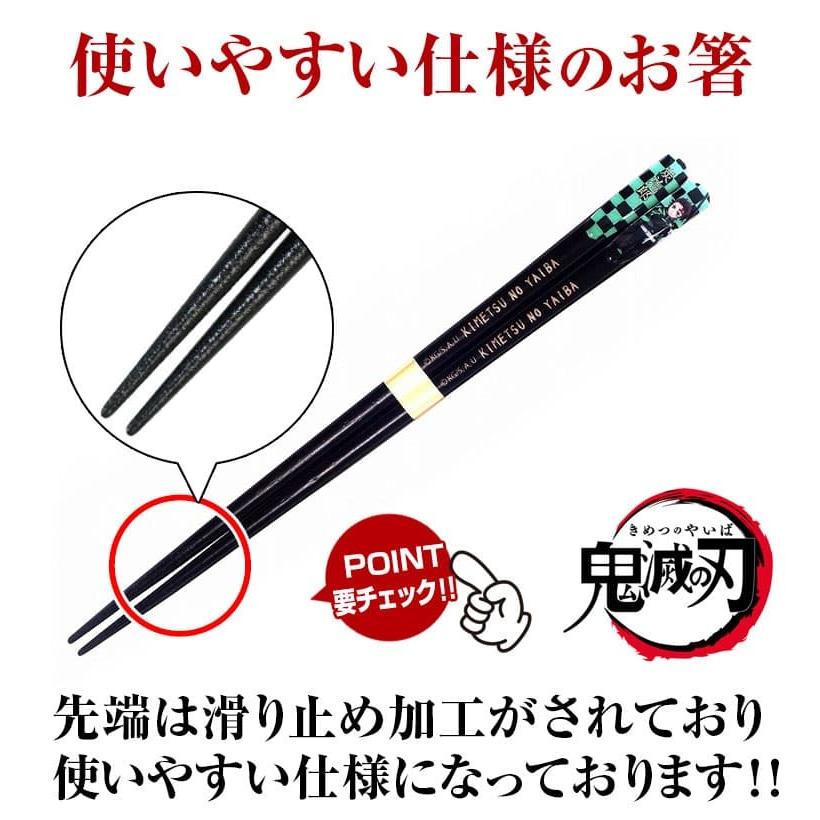 鬼滅の刃　天削ぎ塗箸　煉獄杏寿郎　23cm 鬼滅の刃 天削り塗箸 全5種類 天削箸 はし 天然木 おはし MADE IN