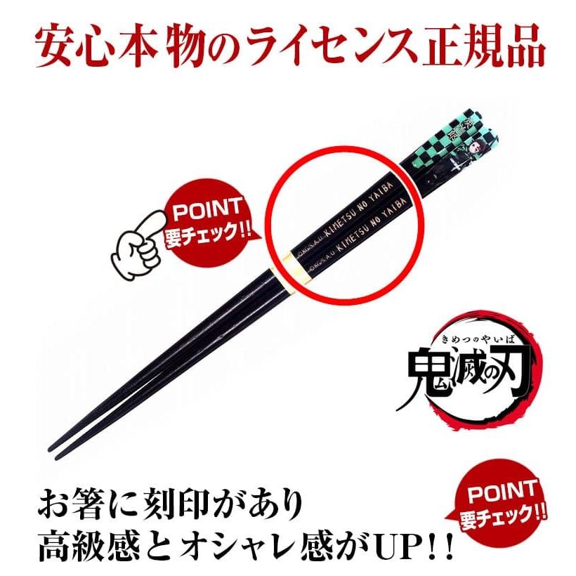 鬼滅の刃 天削り塗箸 全5種類 天削箸 はし 天然木 おはし MADE IN